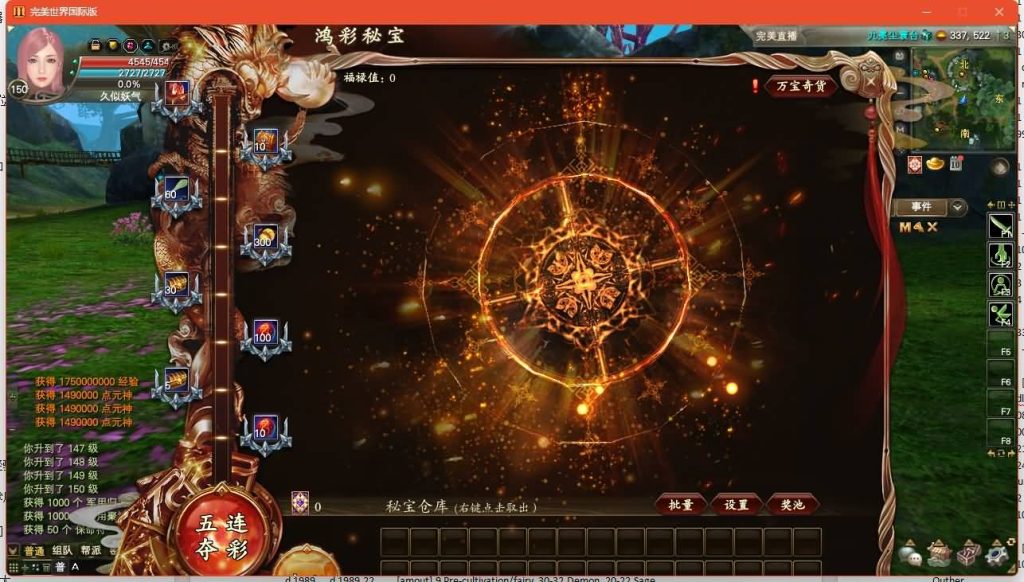 图片[37]源码下载-游戏源码下载-手机游戏源码下载-手机游戏服务端下载-服务端下载-游戏服务端下载-页游服务端下载-页游私服-端游私服-手游私服-游戏私服-网站源码下载-架设工具下载-私服下载【173v344妖族崛起修改版】[完美国际]+视频参考搭建教程源码下载-游戏源码下载-手机游戏源码下载-手机游戏服务端下载-服务端下载-游戏服务端下载-页游服务端下载-页游私服-端游私服-手游私服-游戏私服-网站源码下载-架设工具下载-私服下载久似妖气源码网