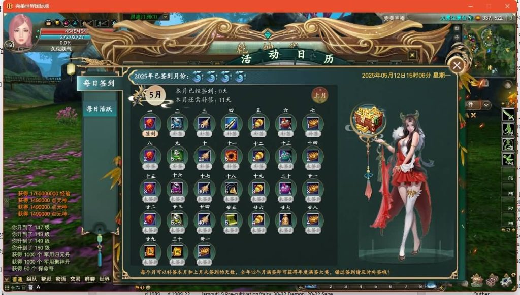 图片[38]源码下载-游戏源码下载-手机游戏源码下载-手机游戏服务端下载-服务端下载-游戏服务端下载-页游服务端下载-页游私服-端游私服-手游私服-游戏私服-网站源码下载-架设工具下载-私服下载【173v344妖族崛起修改版】[完美国际]+视频参考搭建教程源码下载-游戏源码下载-手机游戏源码下载-手机游戏服务端下载-服务端下载-游戏服务端下载-页游服务端下载-页游私服-端游私服-手游私服-游戏私服-网站源码下载-架设工具下载-私服下载久似妖气源码网