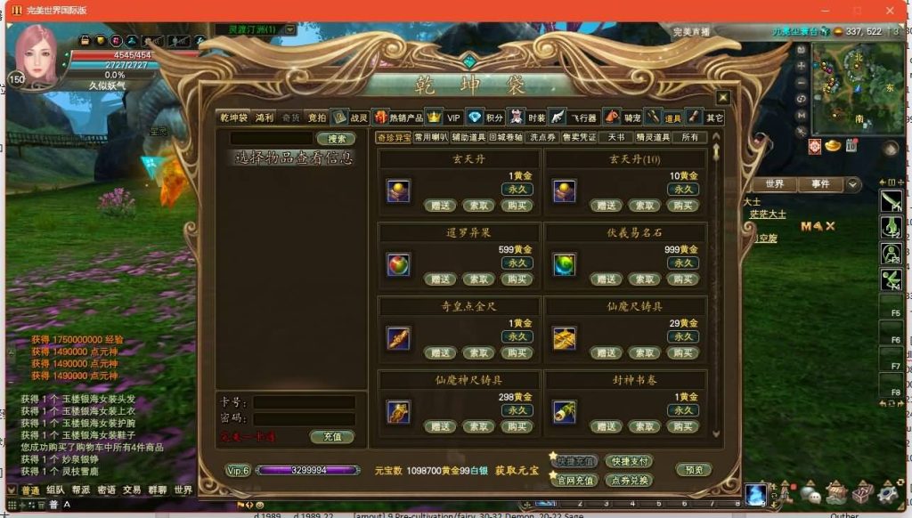 图片[43]源码下载-游戏源码下载-手机游戏源码下载-手机游戏服务端下载-服务端下载-游戏服务端下载-页游服务端下载-页游私服-端游私服-手游私服-游戏私服-网站源码下载-架设工具下载-私服下载【173v344妖族崛起修改版】[完美国际]+视频参考搭建教程源码下载-游戏源码下载-手机游戏源码下载-手机游戏服务端下载-服务端下载-游戏服务端下载-页游服务端下载-页游私服-端游私服-手游私服-游戏私服-网站源码下载-架设工具下载-私服下载久似妖气源码网