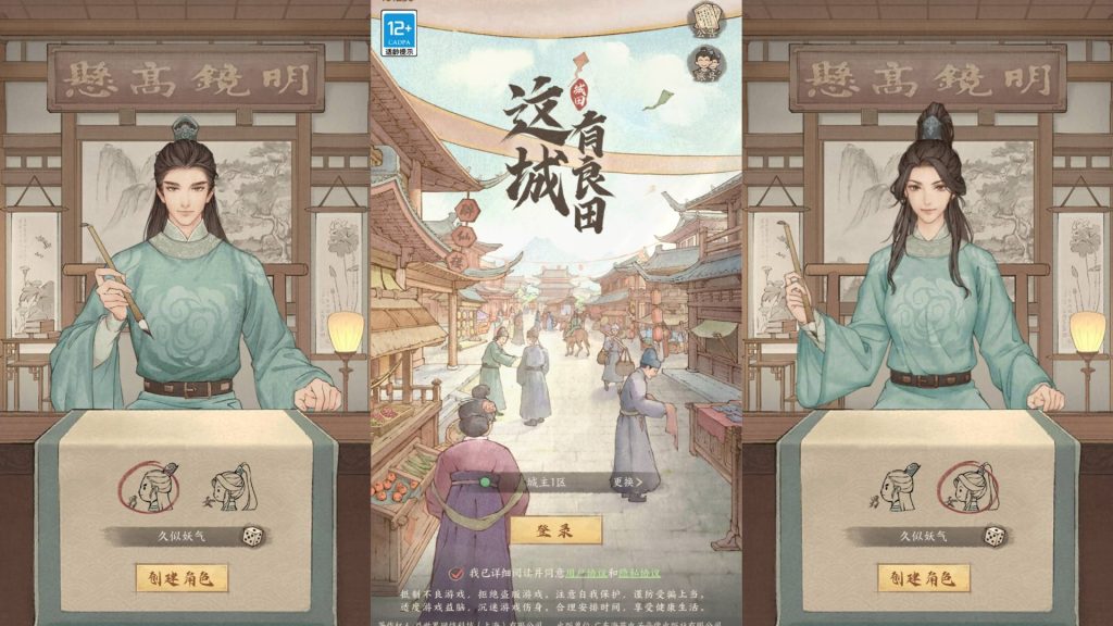 图片[3]源码下载-游戏源码下载-手机游戏源码下载-手机游戏服务端下载-服务端下载-游戏服务端下载-页游服务端下载-页游私服-端游私服-手游私服-游戏私服-网站源码下载-架设工具下载-私服下载【这x有良X新13僚属版】全自动搭建服务端+详细文字搭建教程源码下载-游戏源码下载-手机游戏源码下载-手机游戏服务端下载-服务端下载-游戏服务端下载-页游服务端下载-页游私服-端游私服-手游私服-游戏私服-网站源码下载-架设工具下载-私服下载久似妖气源码网