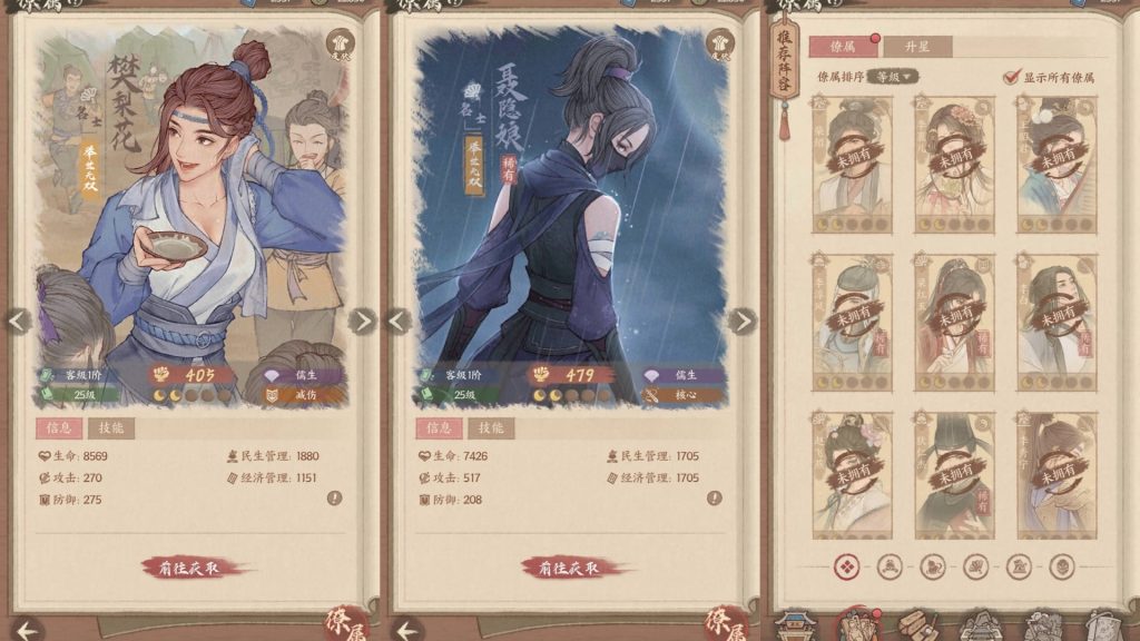 图片[7]源码下载-游戏源码下载-手机游戏源码下载-手机游戏服务端下载-服务端下载-游戏服务端下载-页游服务端下载-页游私服-端游私服-手游私服-游戏私服-网站源码下载-架设工具下载-私服下载【这x有良X新13僚属版】全自动搭建服务端+详细文字搭建教程源码下载-游戏源码下载-手机游戏源码下载-手机游戏服务端下载-服务端下载-游戏服务端下载-页游服务端下载-页游私服-端游私服-手游私服-游戏私服-网站源码下载-架设工具下载-私服下载久似妖气源码网