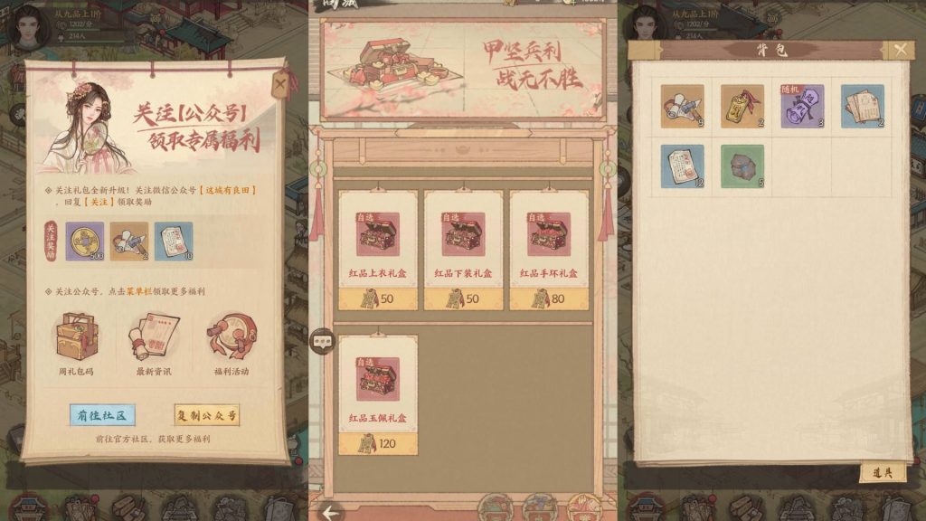 图片[12]源码下载-游戏源码下载-手机游戏源码下载-手机游戏服务端下载-服务端下载-游戏服务端下载-页游服务端下载-页游私服-端游私服-手游私服-游戏私服-网站源码下载-架设工具下载-私服下载【这x有良X新13僚属版】全自动搭建服务端+详细文字搭建教程源码下载-游戏源码下载-手机游戏源码下载-手机游戏服务端下载-服务端下载-游戏服务端下载-页游服务端下载-页游私服-端游私服-手游私服-游戏私服-网站源码下载-架设工具下载-私服下载久似妖气源码网