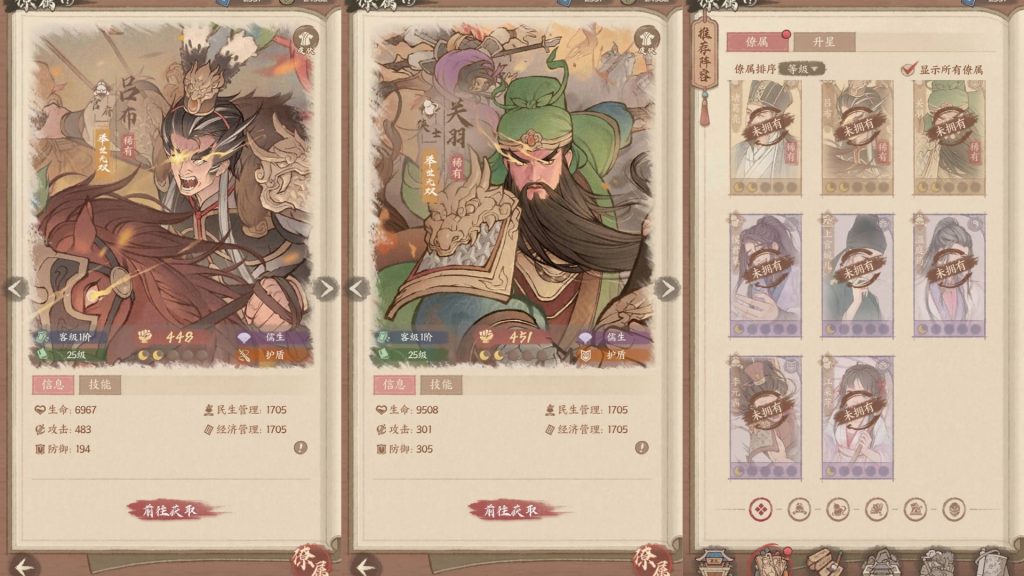 图片[11]源码下载-游戏源码下载-手机游戏源码下载-手机游戏服务端下载-服务端下载-游戏服务端下载-页游服务端下载-页游私服-端游私服-手游私服-游戏私服-网站源码下载-架设工具下载-私服下载【这x有良X新13僚属版】全自动搭建服务端+详细文字搭建教程源码下载-游戏源码下载-手机游戏源码下载-手机游戏服务端下载-服务端下载-游戏服务端下载-页游服务端下载-页游私服-端游私服-手游私服-游戏私服-网站源码下载-架设工具下载-私服下载久似妖气源码网