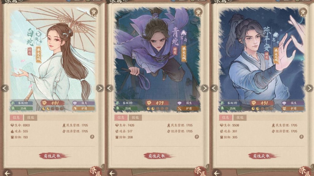 图片[10]源码下载-游戏源码下载-手机游戏源码下载-手机游戏服务端下载-服务端下载-游戏服务端下载-页游服务端下载-页游私服-端游私服-手游私服-游戏私服-网站源码下载-架设工具下载-私服下载【这x有良X新13僚属版】全自动搭建服务端+详细文字搭建教程源码下载-游戏源码下载-手机游戏源码下载-手机游戏服务端下载-服务端下载-游戏服务端下载-页游服务端下载-页游私服-端游私服-手游私服-游戏私服-网站源码下载-架设工具下载-私服下载久似妖气源码网