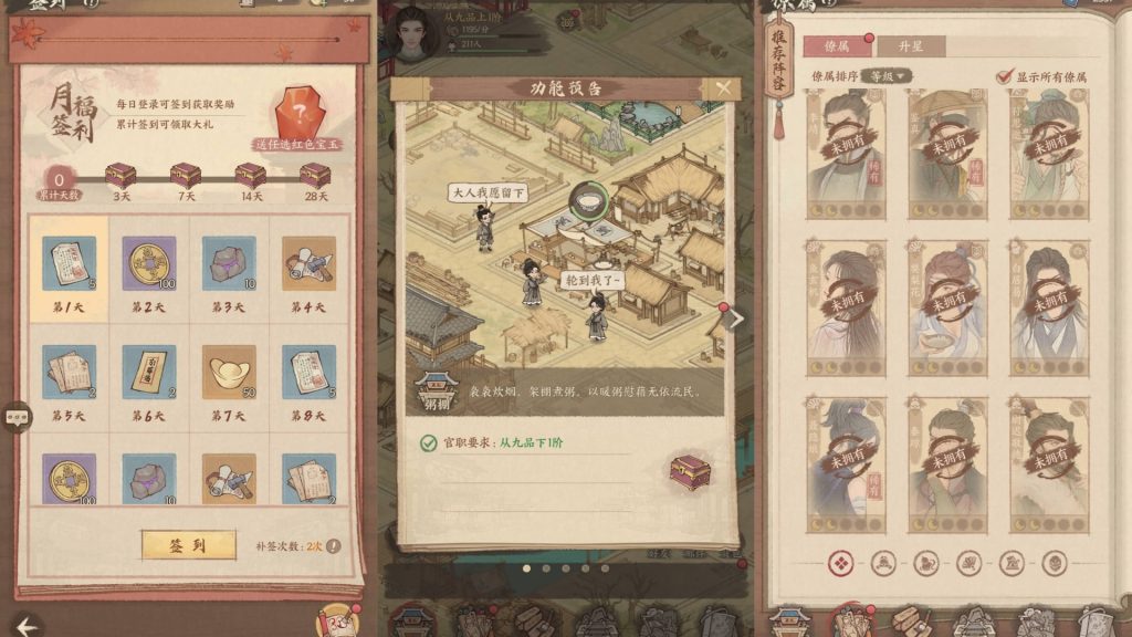 图片[6]源码下载-游戏源码下载-手机游戏源码下载-手机游戏服务端下载-服务端下载-游戏服务端下载-页游服务端下载-页游私服-端游私服-手游私服-游戏私服-网站源码下载-架设工具下载-私服下载【这x有良X新13僚属版】全自动搭建服务端+详细文字搭建教程源码下载-游戏源码下载-手机游戏源码下载-手机游戏服务端下载-服务端下载-游戏服务端下载-页游服务端下载-页游私服-端游私服-手游私服-游戏私服-网站源码下载-架设工具下载-私服下载久似妖气源码网