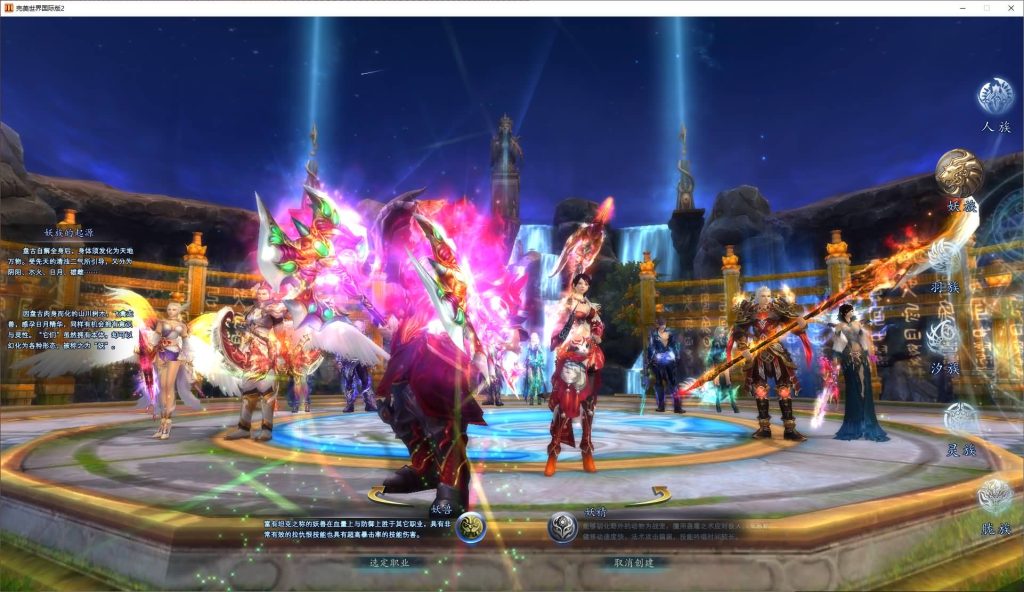 图片[4]源码下载-游戏源码下载-手机游戏源码下载-手机游戏服务端下载-服务端下载-游戏服务端下载-页游服务端下载-页游私服-端游私服-手游私服-游戏私服-网站源码下载-架设工具下载-私服下载【155幻海奇谭12职业修改版】[完美国际]+视频参考搭建教程源码下载-游戏源码下载-手机游戏源码下载-手机游戏服务端下载-服务端下载-游戏服务端下载-页游服务端下载-页游私服-端游私服-手游私服-游戏私服-网站源码下载-架设工具下载-私服下载久似妖气源码网