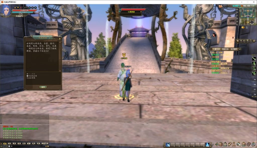 图片[3]源码下载-游戏源码下载-手机游戏源码下载-手机游戏服务端下载-服务端下载-游戏服务端下载-页游服务端下载-页游私服-端游私服-手游私服-游戏私服-网站源码下载-架设工具下载-私服下载【155幻海奇谭12职业修改版】[完美国际]+视频参考搭建教程源码下载-游戏源码下载-手机游戏源码下载-手机游戏服务端下载-服务端下载-游戏服务端下载-页游服务端下载-页游私服-端游私服-手游私服-游戏私服-网站源码下载-架设工具下载-私服下载久似妖气源码网