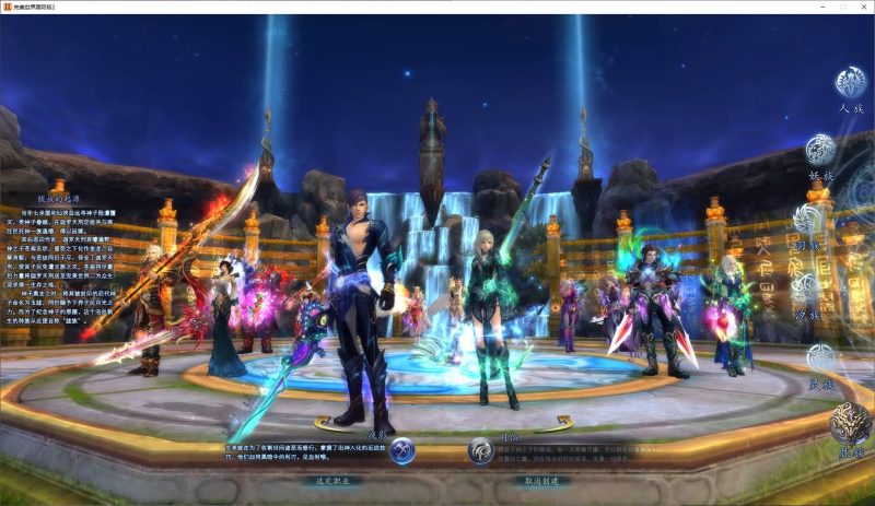 【155幻海奇谭12职业修改版】[完美国际]+视频参考搭建教程源码下载-游戏源码下载-手机游戏源码下载-手机游戏服务端下载-服务端下载-游戏服务端下载-页游服务端下载-页游私服-端游私服-手游私服-游戏私服-网站源码下载-架设工具下载-私服下载久似妖气源码网