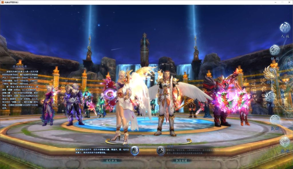 图片[5]源码下载-游戏源码下载-手机游戏源码下载-手机游戏服务端下载-服务端下载-游戏服务端下载-页游服务端下载-页游私服-端游私服-手游私服-游戏私服-网站源码下载-架设工具下载-私服下载【155幻海奇谭12职业修改版】[完美国际]+视频参考搭建教程源码下载-游戏源码下载-手机游戏源码下载-手机游戏服务端下载-服务端下载-游戏服务端下载-页游服务端下载-页游私服-端游私服-手游私服-游戏私服-网站源码下载-架设工具下载-私服下载久似妖气源码网