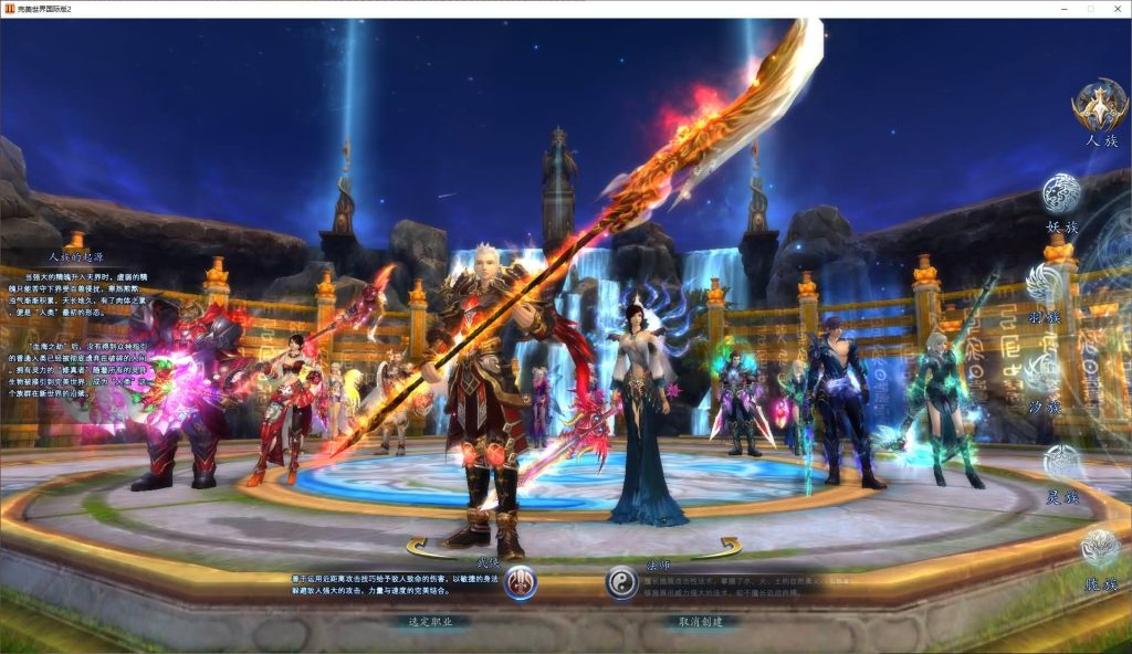 图片[8]源码下载-游戏源码下载-手机游戏源码下载-手机游戏服务端下载-服务端下载-游戏服务端下载-页游服务端下载-页游私服-端游私服-手游私服-游戏私服-网站源码下载-架设工具下载-私服下载【155幻海奇谭12职业修改版】[完美国际]+视频参考搭建教程源码下载-游戏源码下载-手机游戏源码下载-手机游戏服务端下载-服务端下载-游戏服务端下载-页游服务端下载-页游私服-端游私服-手游私服-游戏私服-网站源码下载-架设工具下载-私服下载久似妖气源码网