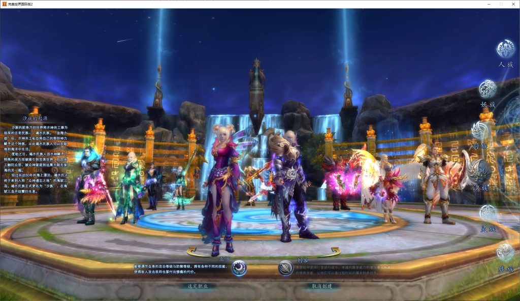 图片[6]源码下载-游戏源码下载-手机游戏源码下载-手机游戏服务端下载-服务端下载-游戏服务端下载-页游服务端下载-页游私服-端游私服-手游私服-游戏私服-网站源码下载-架设工具下载-私服下载【155幻海奇谭12职业修改版】[完美国际]+视频参考搭建教程源码下载-游戏源码下载-手机游戏源码下载-手机游戏服务端下载-服务端下载-游戏服务端下载-页游服务端下载-页游私服-端游私服-手游私服-游戏私服-网站源码下载-架设工具下载-私服下载久似妖气源码网