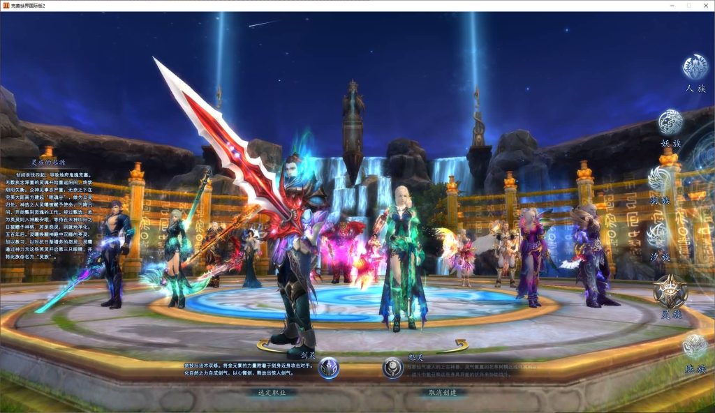 图片[7]源码下载-游戏源码下载-手机游戏源码下载-手机游戏服务端下载-服务端下载-游戏服务端下载-页游服务端下载-页游私服-端游私服-手游私服-游戏私服-网站源码下载-架设工具下载-私服下载【155幻海奇谭12职业修改版】[完美国际]+视频参考搭建教程源码下载-游戏源码下载-手机游戏源码下载-手机游戏服务端下载-服务端下载-游戏服务端下载-页游服务端下载-页游私服-端游私服-手游私服-游戏私服-网站源码下载-架设工具下载-私服下载久似妖气源码网