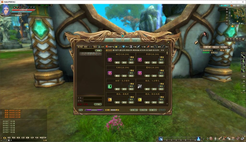 图片[11]源码下载-游戏源码下载-手机游戏源码下载-手机游戏服务端下载-服务端下载-游戏服务端下载-页游服务端下载-页游私服-端游私服-手游私服-游戏私服-网站源码下载-架设工具下载-私服下载【155幻海奇谭12职业修改版】[完美国际]+视频参考搭建教程源码下载-游戏源码下载-手机游戏源码下载-手机游戏服务端下载-服务端下载-游戏服务端下载-页游服务端下载-页游私服-端游私服-手游私服-游戏私服-网站源码下载-架设工具下载-私服下载久似妖气源码网