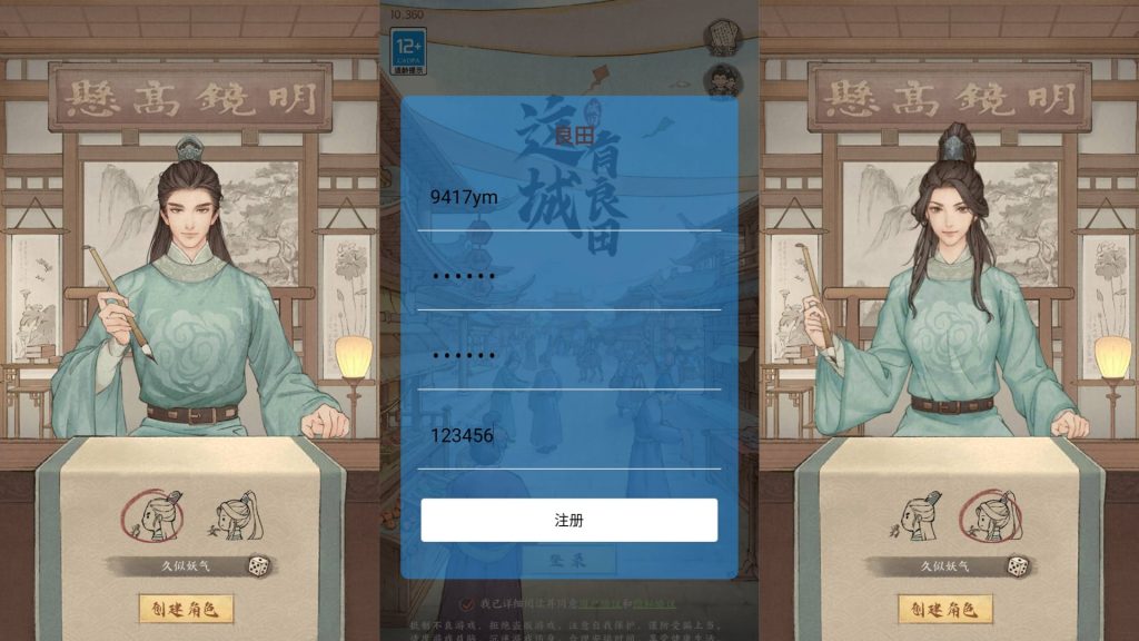 图片[2]源码下载-游戏源码下载-手机游戏源码下载-手机游戏服务端下载-服务端下载-游戏服务端下载-页游服务端下载-页游私服-端游私服-手游私服-游戏私服-网站源码下载-架设工具下载-私服下载【这x有良X新18僚属版】全自动搭建服务端+详细文字搭建教程源码下载-游戏源码下载-手机游戏源码下载-手机游戏服务端下载-服务端下载-游戏服务端下载-页游服务端下载-页游私服-端游私服-手游私服-游戏私服-网站源码下载-架设工具下载-私服下载久似妖气源码网