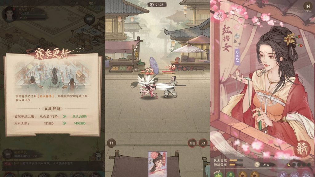 图片[3]源码下载-游戏源码下载-手机游戏源码下载-手机游戏服务端下载-服务端下载-游戏服务端下载-页游服务端下载-页游私服-端游私服-手游私服-游戏私服-网站源码下载-架设工具下载-私服下载【这x有良X新18僚属版】全自动搭建服务端+详细文字搭建教程源码下载-游戏源码下载-手机游戏源码下载-手机游戏服务端下载-服务端下载-游戏服务端下载-页游服务端下载-页游私服-端游私服-手游私服-游戏私服-网站源码下载-架设工具下载-私服下载久似妖气源码网