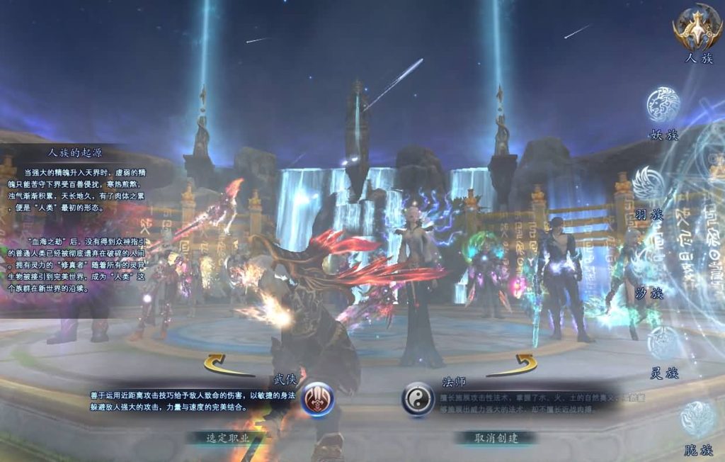 图片[2]源码下载-游戏源码下载-手机游戏源码下载-手机游戏服务端下载-服务端下载-游戏服务端下载-页游服务端下载-页游私服-端游私服-手游私服-游戏私服-网站源码下载-架设工具下载-私服下载【155亿信完美6职业】[完美国际]+视频参考搭建教程源码下载-游戏源码下载-手机游戏源码下载-手机游戏服务端下载-服务端下载-游戏服务端下载-页游服务端下载-页游私服-端游私服-手游私服-游戏私服-网站源码下载-架设工具下载-私服下载久似妖气源码网