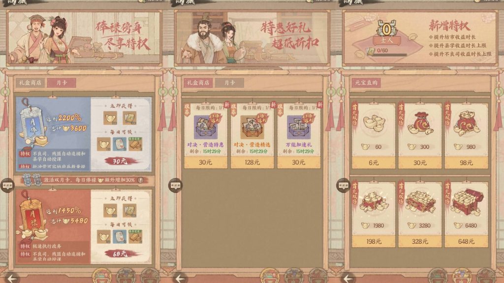 图片[5]源码下载-游戏源码下载-手机游戏源码下载-手机游戏服务端下载-服务端下载-游戏服务端下载-页游服务端下载-页游私服-端游私服-手游私服-游戏私服-网站源码下载-架设工具下载-私服下载【这x有良X新18僚属版】全自动搭建服务端+详细文字搭建教程源码下载-游戏源码下载-手机游戏源码下载-手机游戏服务端下载-服务端下载-游戏服务端下载-页游服务端下载-页游私服-端游私服-手游私服-游戏私服-网站源码下载-架设工具下载-私服下载久似妖气源码网