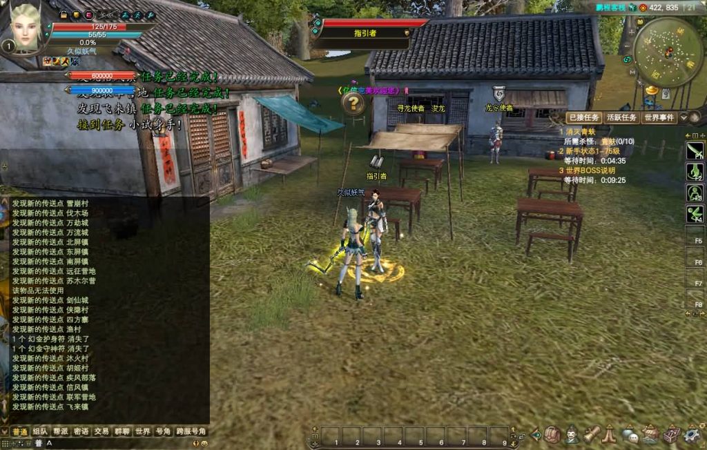 图片[1]源码下载-游戏源码下载-手机游戏源码下载-手机游戏服务端下载-服务端下载-游戏服务端下载-页游服务端下载-页游私服-端游私服-手游私服-游戏私服-网站源码下载-架设工具下载-私服下载【155亿信完美6职业】[完美国际]+视频参考搭建教程源码下载-游戏源码下载-手机游戏源码下载-手机游戏服务端下载-服务端下载-游戏服务端下载-页游服务端下载-页游私服-端游私服-手游私服-游戏私服-网站源码下载-架设工具下载-私服下载久似妖气源码网