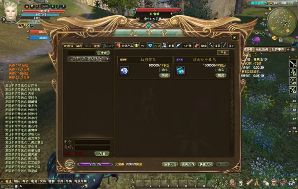 图片[3]源码下载-游戏源码下载-手机游戏源码下载-手机游戏服务端下载-服务端下载-游戏服务端下载-页游服务端下载-页游私服-端游私服-手游私服-游戏私服-网站源码下载-架设工具下载-私服下载【155亿信完美6职业】[完美国际]+视频参考搭建教程源码下载-游戏源码下载-手机游戏源码下载-手机游戏服务端下载-服务端下载-游戏服务端下载-页游服务端下载-页游私服-端游私服-手游私服-游戏私服-网站源码下载-架设工具下载-私服下载久似妖气源码网