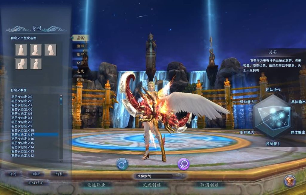 图片[8]源码下载-游戏源码下载-手机游戏源码下载-手机游戏服务端下载-服务端下载-游戏服务端下载-页游服务端下载-页游私服-端游私服-手游私服-游戏私服-网站源码下载-架设工具下载-私服下载【155亿信完美6职业】[完美国际]+视频参考搭建教程源码下载-游戏源码下载-手机游戏源码下载-手机游戏服务端下载-服务端下载-游戏服务端下载-页游服务端下载-页游私服-端游私服-手游私服-游戏私服-网站源码下载-架设工具下载-私服下载久似妖气源码网