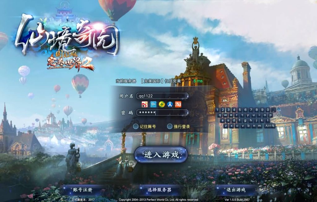 图片[5]源码下载-游戏源码下载-手机游戏源码下载-手机游戏服务端下载-服务端下载-游戏服务端下载-页游服务端下载-页游私服-端游私服-手游私服-游戏私服-网站源码下载-架设工具下载-私服下载【155亿信完美6职业】[完美国际]+视频参考搭建教程源码下载-游戏源码下载-手机游戏源码下载-手机游戏服务端下载-服务端下载-游戏服务端下载-页游服务端下载-页游私服-端游私服-手游私服-游戏私服-网站源码下载-架设工具下载-私服下载久似妖气源码网