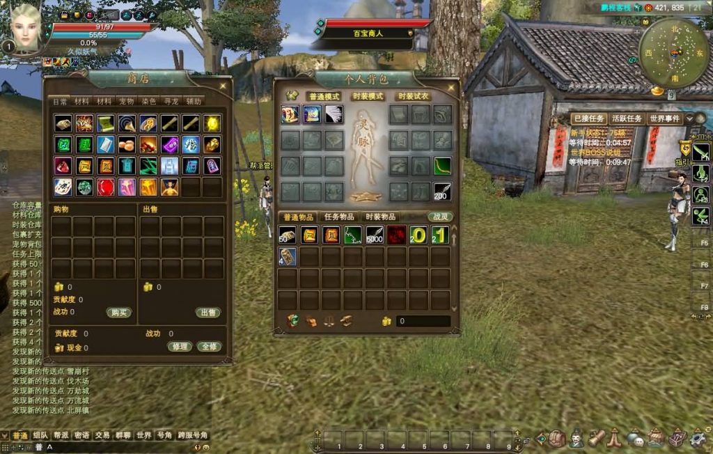 图片[9]源码下载-游戏源码下载-手机游戏源码下载-手机游戏服务端下载-服务端下载-游戏服务端下载-页游服务端下载-页游私服-端游私服-手游私服-游戏私服-网站源码下载-架设工具下载-私服下载【155亿信完美6职业】[完美国际]+视频参考搭建教程源码下载-游戏源码下载-手机游戏源码下载-手机游戏服务端下载-服务端下载-游戏服务端下载-页游服务端下载-页游私服-端游私服-手游私服-游戏私服-网站源码下载-架设工具下载-私服下载久似妖气源码网