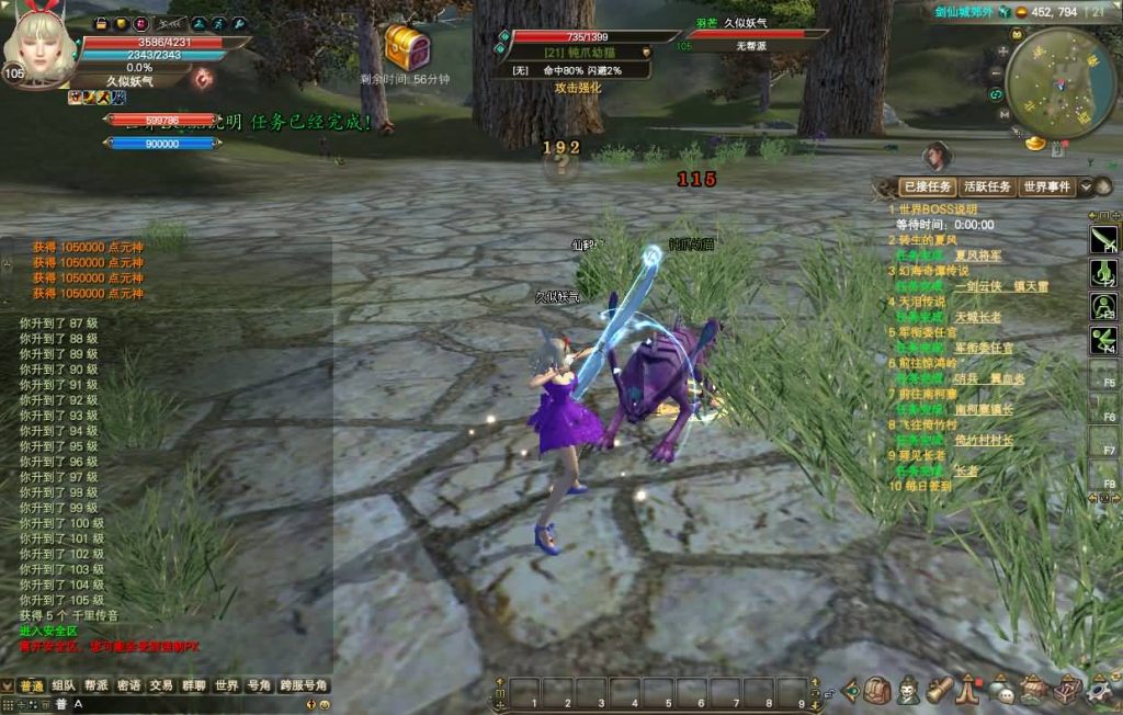 图片[18]源码下载-游戏源码下载-手机游戏源码下载-手机游戏服务端下载-服务端下载-游戏服务端下载-页游服务端下载-页游私服-端游私服-手游私服-游戏私服-网站源码下载-架设工具下载-私服下载【155亿信完美6职业】[完美国际]+视频参考搭建教程源码下载-游戏源码下载-手机游戏源码下载-手机游戏服务端下载-服务端下载-游戏服务端下载-页游服务端下载-页游私服-端游私服-手游私服-游戏私服-网站源码下载-架设工具下载-私服下载久似妖气源码网