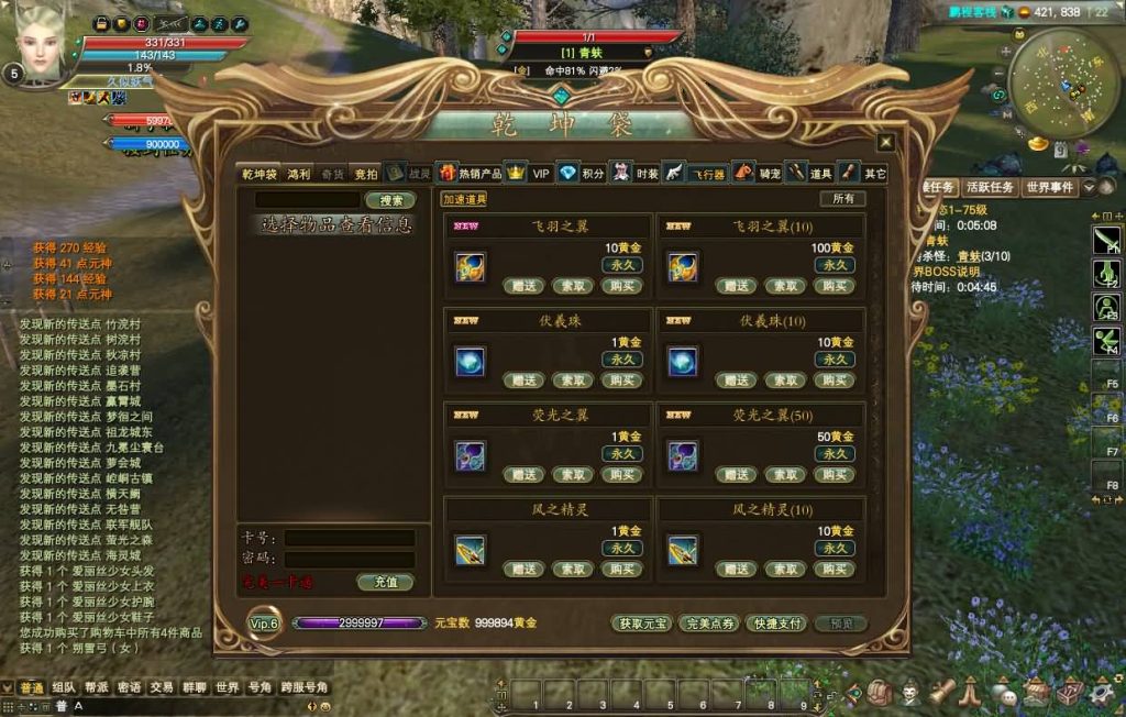 图片[15]源码下载-游戏源码下载-手机游戏源码下载-手机游戏服务端下载-服务端下载-游戏服务端下载-页游服务端下载-页游私服-端游私服-手游私服-游戏私服-网站源码下载-架设工具下载-私服下载【155亿信完美6职业】[完美国际]+视频参考搭建教程源码下载-游戏源码下载-手机游戏源码下载-手机游戏服务端下载-服务端下载-游戏服务端下载-页游服务端下载-页游私服-端游私服-手游私服-游戏私服-网站源码下载-架设工具下载-私服下载久似妖气源码网