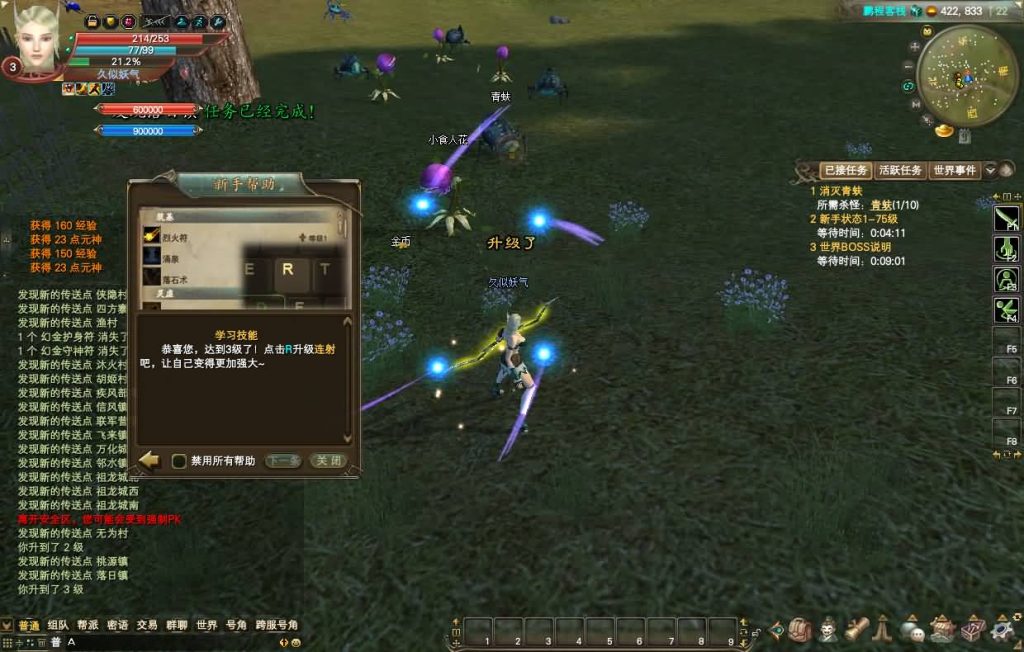 图片[11]源码下载-游戏源码下载-手机游戏源码下载-手机游戏服务端下载-服务端下载-游戏服务端下载-页游服务端下载-页游私服-端游私服-手游私服-游戏私服-网站源码下载-架设工具下载-私服下载【155亿信完美6职业】[完美国际]+视频参考搭建教程源码下载-游戏源码下载-手机游戏源码下载-手机游戏服务端下载-服务端下载-游戏服务端下载-页游服务端下载-页游私服-端游私服-手游私服-游戏私服-网站源码下载-架设工具下载-私服下载久似妖气源码网