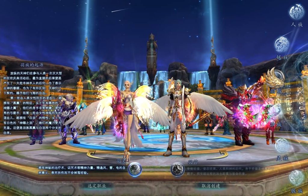 图片[7]源码下载-游戏源码下载-手机游戏源码下载-手机游戏服务端下载-服务端下载-游戏服务端下载-页游服务端下载-页游私服-端游私服-手游私服-游戏私服-网站源码下载-架设工具下载-私服下载【155亿信完美6职业】[完美国际]+视频参考搭建教程源码下载-游戏源码下载-手机游戏源码下载-手机游戏服务端下载-服务端下载-游戏服务端下载-页游服务端下载-页游私服-端游私服-手游私服-游戏私服-网站源码下载-架设工具下载-私服下载久似妖气源码网