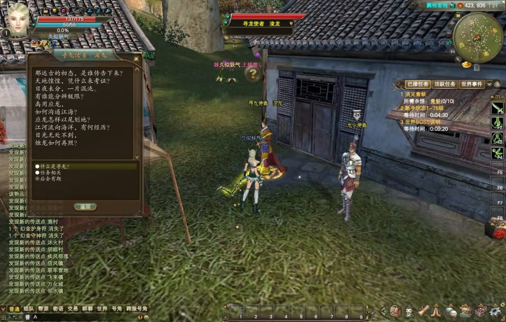 图片[10]源码下载-游戏源码下载-手机游戏源码下载-手机游戏服务端下载-服务端下载-游戏服务端下载-页游服务端下载-页游私服-端游私服-手游私服-游戏私服-网站源码下载-架设工具下载-私服下载【155亿信完美6职业】[完美国际]+视频参考搭建教程源码下载-游戏源码下载-手机游戏源码下载-手机游戏服务端下载-服务端下载-游戏服务端下载-页游服务端下载-页游私服-端游私服-手游私服-游戏私服-网站源码下载-架设工具下载-私服下载久似妖气源码网