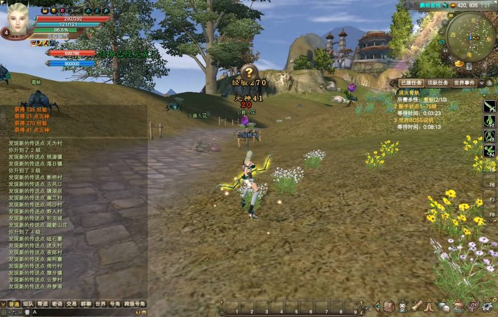 图片[12]源码下载-游戏源码下载-手机游戏源码下载-手机游戏服务端下载-服务端下载-游戏服务端下载-页游服务端下载-页游私服-端游私服-手游私服-游戏私服-网站源码下载-架设工具下载-私服下载【155亿信完美6职业】[完美国际]+视频参考搭建教程源码下载-游戏源码下载-手机游戏源码下载-手机游戏服务端下载-服务端下载-游戏服务端下载-页游服务端下载-页游私服-端游私服-手游私服-游戏私服-网站源码下载-架设工具下载-私服下载久似妖气源码网