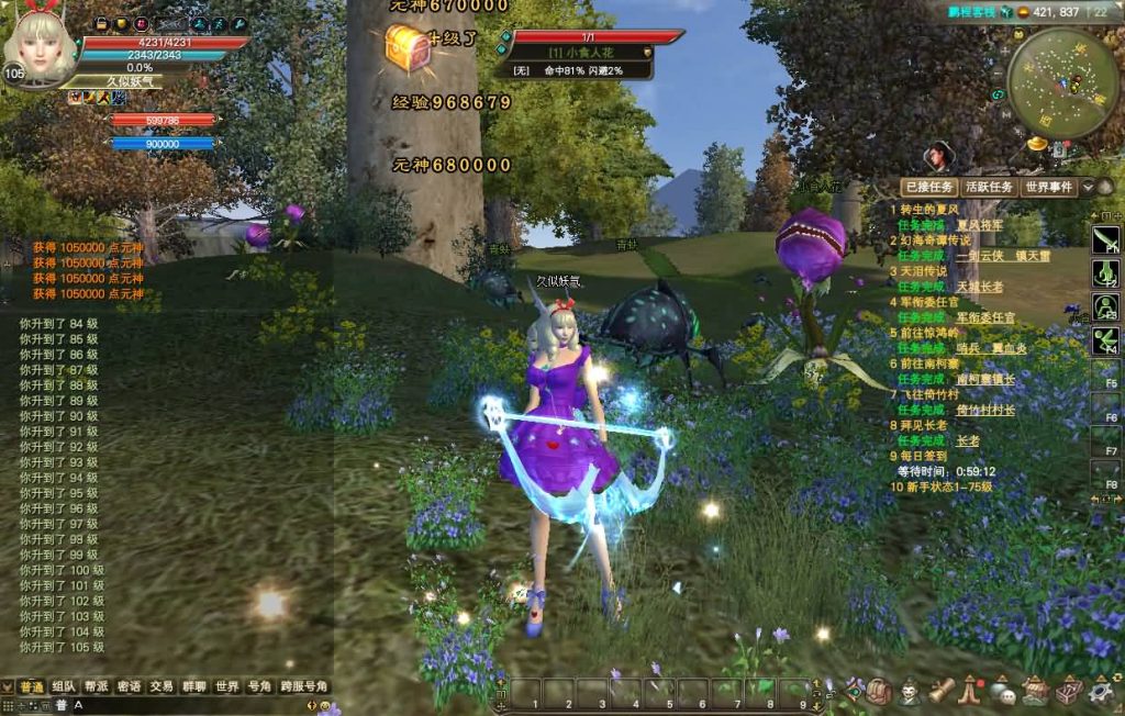 图片[16]源码下载-游戏源码下载-手机游戏源码下载-手机游戏服务端下载-服务端下载-游戏服务端下载-页游服务端下载-页游私服-端游私服-手游私服-游戏私服-网站源码下载-架设工具下载-私服下载【155亿信完美6职业】[完美国际]+视频参考搭建教程源码下载-游戏源码下载-手机游戏源码下载-手机游戏服务端下载-服务端下载-游戏服务端下载-页游服务端下载-页游私服-端游私服-手游私服-游戏私服-网站源码下载-架设工具下载-私服下载久似妖气源码网