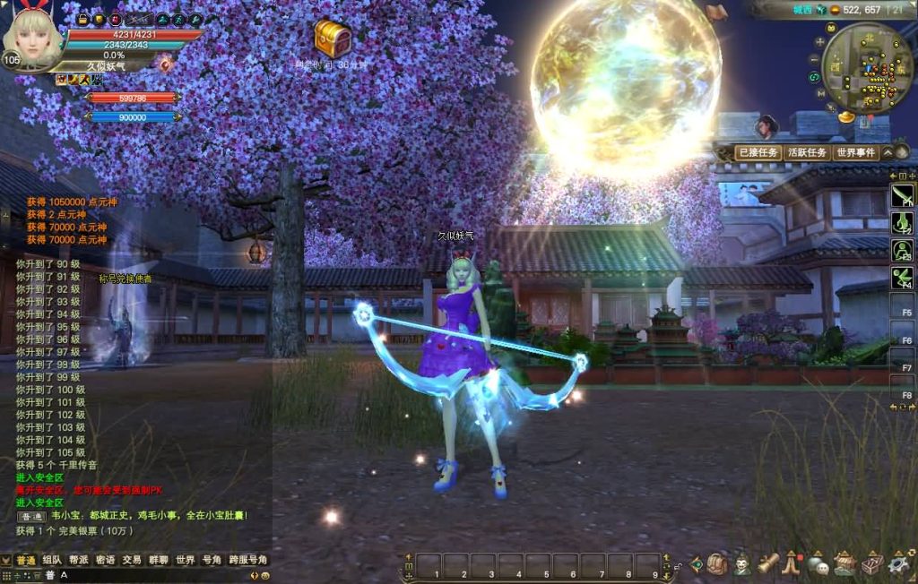 图片[22]源码下载-游戏源码下载-手机游戏源码下载-手机游戏服务端下载-服务端下载-游戏服务端下载-页游服务端下载-页游私服-端游私服-手游私服-游戏私服-网站源码下载-架设工具下载-私服下载【155亿信完美6职业】[完美国际]+视频参考搭建教程源码下载-游戏源码下载-手机游戏源码下载-手机游戏服务端下载-服务端下载-游戏服务端下载-页游服务端下载-页游私服-端游私服-手游私服-游戏私服-网站源码下载-架设工具下载-私服下载久似妖气源码网