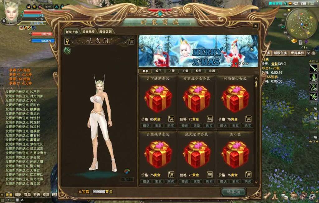 图片[14]源码下载-游戏源码下载-手机游戏源码下载-手机游戏服务端下载-服务端下载-游戏服务端下载-页游服务端下载-页游私服-端游私服-手游私服-游戏私服-网站源码下载-架设工具下载-私服下载【155亿信完美6职业】[完美国际]+视频参考搭建教程源码下载-游戏源码下载-手机游戏源码下载-手机游戏服务端下载-服务端下载-游戏服务端下载-页游服务端下载-页游私服-端游私服-手游私服-游戏私服-网站源码下载-架设工具下载-私服下载久似妖气源码网