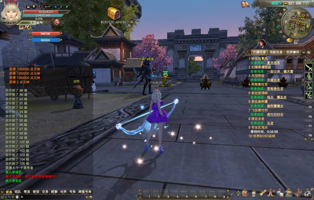 图片[19]源码下载-游戏源码下载-手机游戏源码下载-手机游戏服务端下载-服务端下载-游戏服务端下载-页游服务端下载-页游私服-端游私服-手游私服-游戏私服-网站源码下载-架设工具下载-私服下载【155亿信完美6职业】[完美国际]+视频参考搭建教程源码下载-游戏源码下载-手机游戏源码下载-手机游戏服务端下载-服务端下载-游戏服务端下载-页游服务端下载-页游私服-端游私服-手游私服-游戏私服-网站源码下载-架设工具下载-私服下载久似妖气源码网