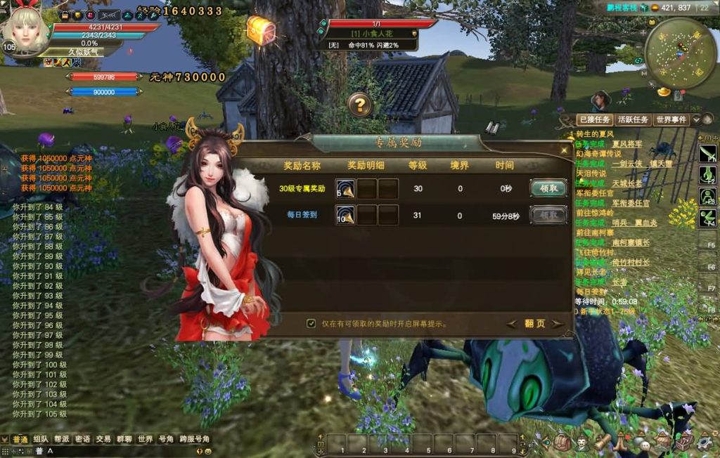 图片[17]源码下载-游戏源码下载-手机游戏源码下载-手机游戏服务端下载-服务端下载-游戏服务端下载-页游服务端下载-页游私服-端游私服-手游私服-游戏私服-网站源码下载-架设工具下载-私服下载【155亿信完美6职业】[完美国际]+视频参考搭建教程源码下载-游戏源码下载-手机游戏源码下载-手机游戏服务端下载-服务端下载-游戏服务端下载-页游服务端下载-页游私服-端游私服-手游私服-游戏私服-网站源码下载-架设工具下载-私服下载久似妖气源码网