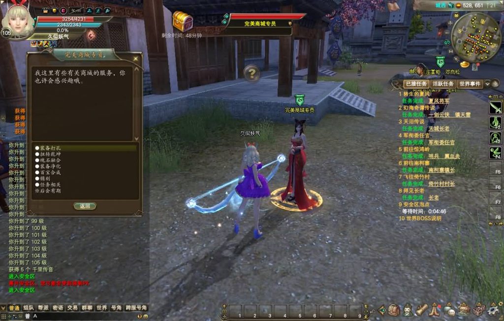 图片[20]源码下载-游戏源码下载-手机游戏源码下载-手机游戏服务端下载-服务端下载-游戏服务端下载-页游服务端下载-页游私服-端游私服-手游私服-游戏私服-网站源码下载-架设工具下载-私服下载【155亿信完美6职业】[完美国际]+视频参考搭建教程源码下载-游戏源码下载-手机游戏源码下载-手机游戏服务端下载-服务端下载-游戏服务端下载-页游服务端下载-页游私服-端游私服-手游私服-游戏私服-网站源码下载-架设工具下载-私服下载久似妖气源码网