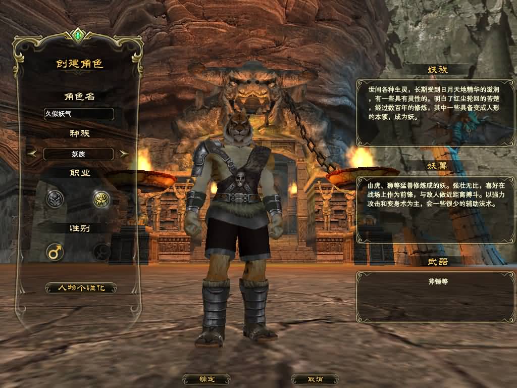 图片[33]源码下载-游戏源码下载-手机游戏源码下载-手机游戏服务端下载-服务端下载-游戏服务端下载-页游服务端下载-页游私服-端游私服-手游私服-游戏私服-网站源码下载-架设工具下载-私服下载【144完美纯仿官新精美其他】[完美国际]+视频参考搭建教程源码下载-游戏源码下载-手机游戏源码下载-手机游戏服务端下载-服务端下载-游戏服务端下载-页游服务端下载-页游私服-端游私服-手游私服-游戏私服-网站源码下载-架设工具下载-私服下载久似妖气源码网