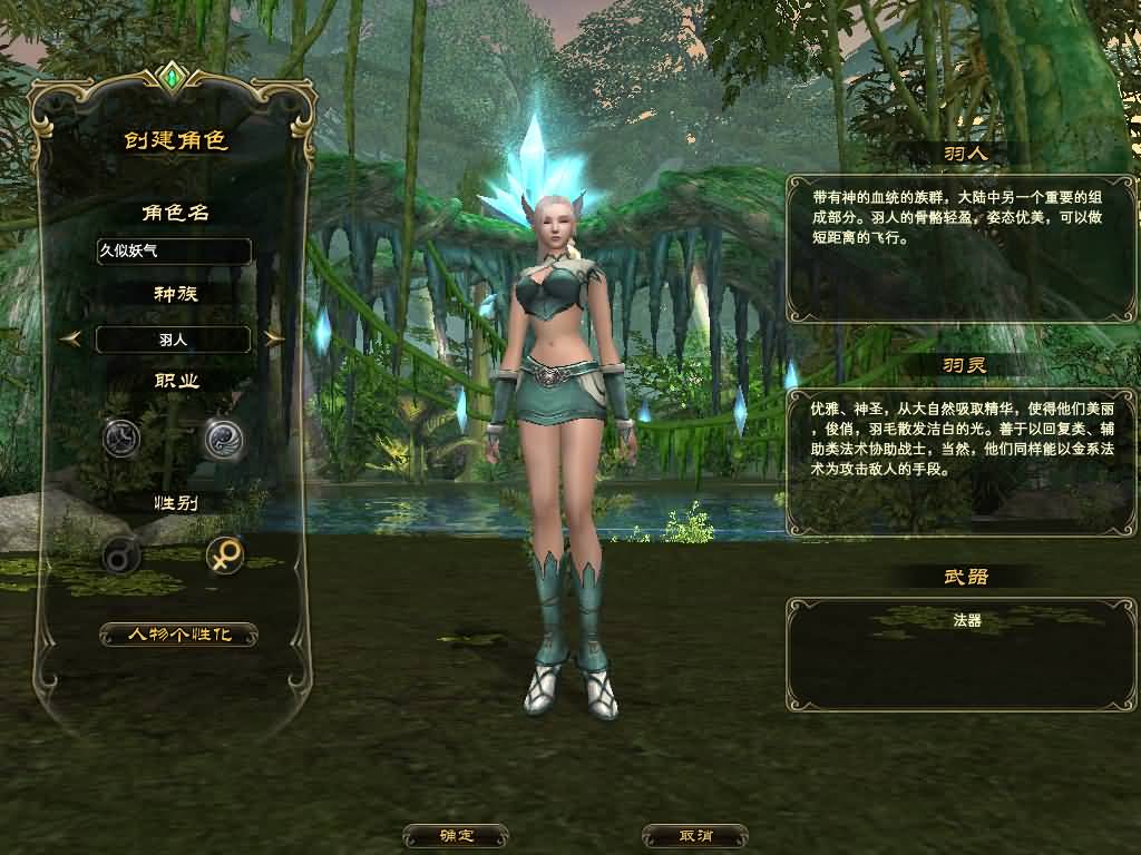 图片[3]源码下载-游戏源码下载-手机游戏源码下载-手机游戏服务端下载-服务端下载-游戏服务端下载-页游服务端下载-页游私服-端游私服-手游私服-游戏私服-网站源码下载-架设工具下载-私服下载【144完美纯仿官新精美其他】[完美国际]+视频参考搭建教程源码下载-游戏源码下载-手机游戏源码下载-手机游戏服务端下载-服务端下载-游戏服务端下载-页游服务端下载-页游私服-端游私服-手游私服-游戏私服-网站源码下载-架设工具下载-私服下载久似妖气源码网