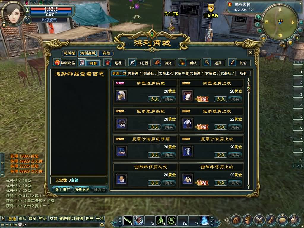 图片[27]源码下载-游戏源码下载-手机游戏源码下载-手机游戏服务端下载-服务端下载-游戏服务端下载-页游服务端下载-页游私服-端游私服-手游私服-游戏私服-网站源码下载-架设工具下载-私服下载【144完美纯仿官新精美其他】[完美国际]+视频参考搭建教程源码下载-游戏源码下载-手机游戏源码下载-手机游戏服务端下载-服务端下载-游戏服务端下载-页游服务端下载-页游私服-端游私服-手游私服-游戏私服-网站源码下载-架设工具下载-私服下载久似妖气源码网