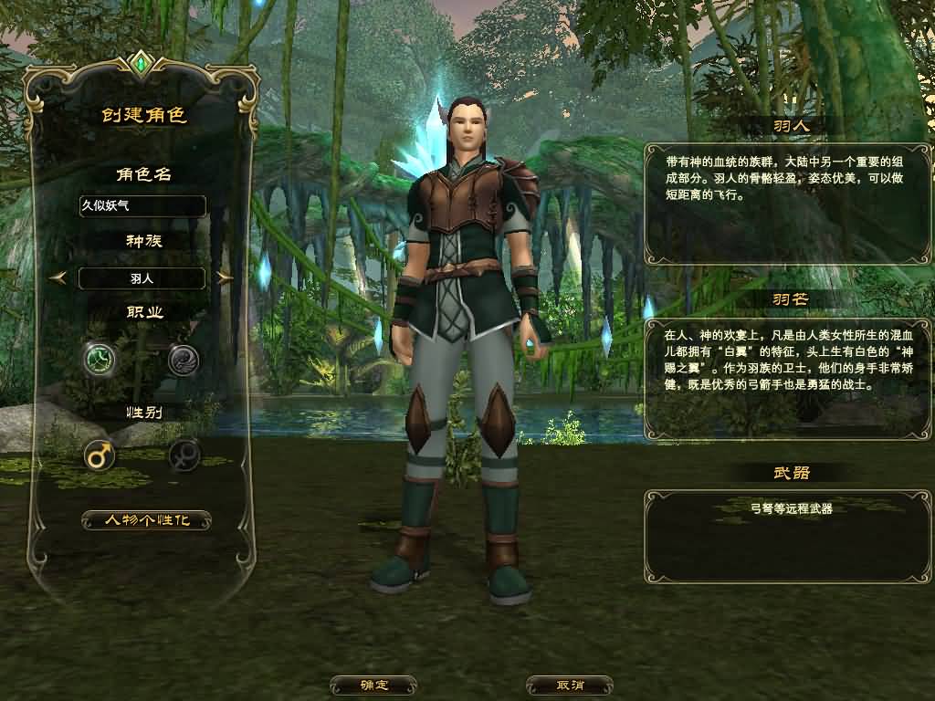 图片[13]源码下载-游戏源码下载-手机游戏源码下载-手机游戏服务端下载-服务端下载-游戏服务端下载-页游服务端下载-页游私服-端游私服-手游私服-游戏私服-网站源码下载-架设工具下载-私服下载【144完美纯仿官新精美其他】[完美国际]+视频参考搭建教程源码下载-游戏源码下载-手机游戏源码下载-手机游戏服务端下载-服务端下载-游戏服务端下载-页游服务端下载-页游私服-端游私服-手游私服-游戏私服-网站源码下载-架设工具下载-私服下载久似妖气源码网