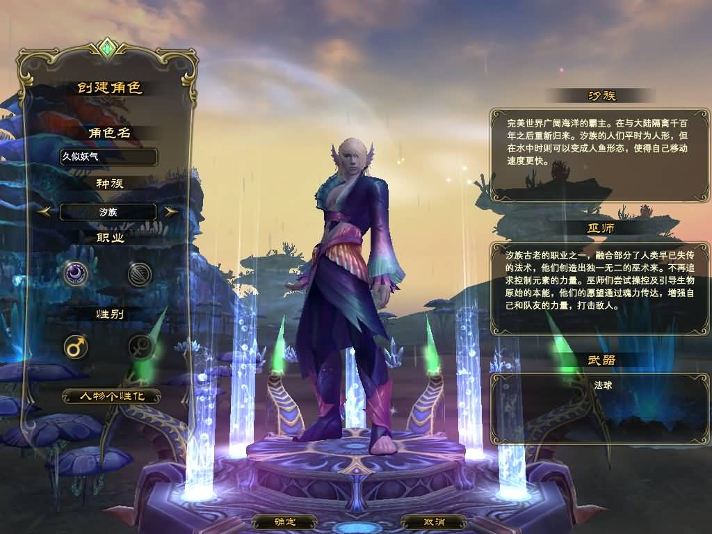 图片[14]源码下载-游戏源码下载-手机游戏源码下载-手机游戏服务端下载-服务端下载-游戏服务端下载-页游服务端下载-页游私服-端游私服-手游私服-游戏私服-网站源码下载-架设工具下载-私服下载【144完美纯仿官新精美其他】[完美国际]+视频参考搭建教程源码下载-游戏源码下载-手机游戏源码下载-手机游戏服务端下载-服务端下载-游戏服务端下载-页游服务端下载-页游私服-端游私服-手游私服-游戏私服-网站源码下载-架设工具下载-私服下载久似妖气源码网