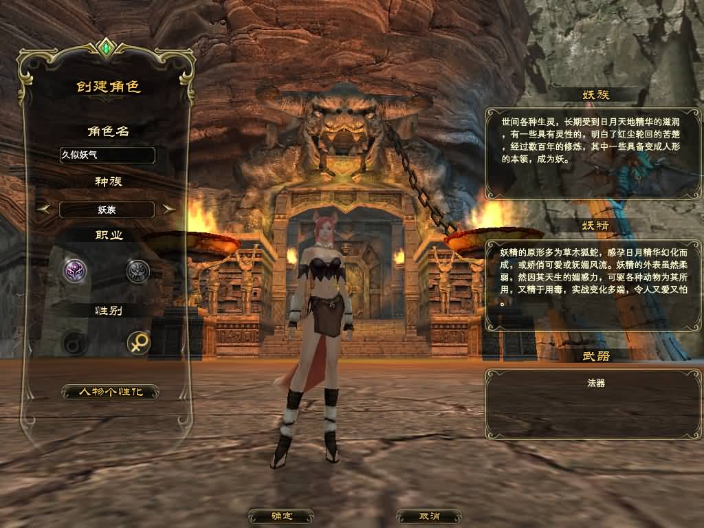 图片[12]源码下载-游戏源码下载-手机游戏源码下载-手机游戏服务端下载-服务端下载-游戏服务端下载-页游服务端下载-页游私服-端游私服-手游私服-游戏私服-网站源码下载-架设工具下载-私服下载【144完美纯仿官新精美其他】[完美国际]+视频参考搭建教程源码下载-游戏源码下载-手机游戏源码下载-手机游戏服务端下载-服务端下载-游戏服务端下载-页游服务端下载-页游私服-端游私服-手游私服-游戏私服-网站源码下载-架设工具下载-私服下载久似妖气源码网