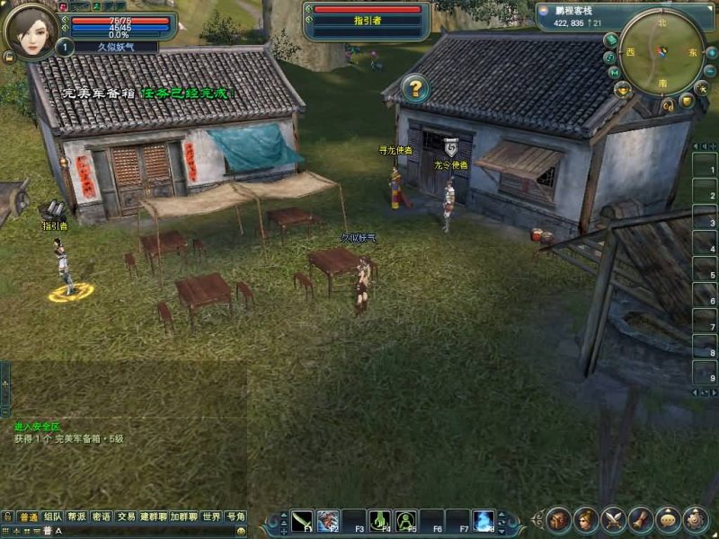 【144完美纯仿官新精美其他】[完美国际]+视频参考搭建教程源码下载-游戏源码下载-手机游戏源码下载-手机游戏服务端下载-服务端下载-游戏服务端下载-页游服务端下载-页游私服-端游私服-手游私服-游戏私服-网站源码下载-架设工具下载-私服下载久似妖气源码网