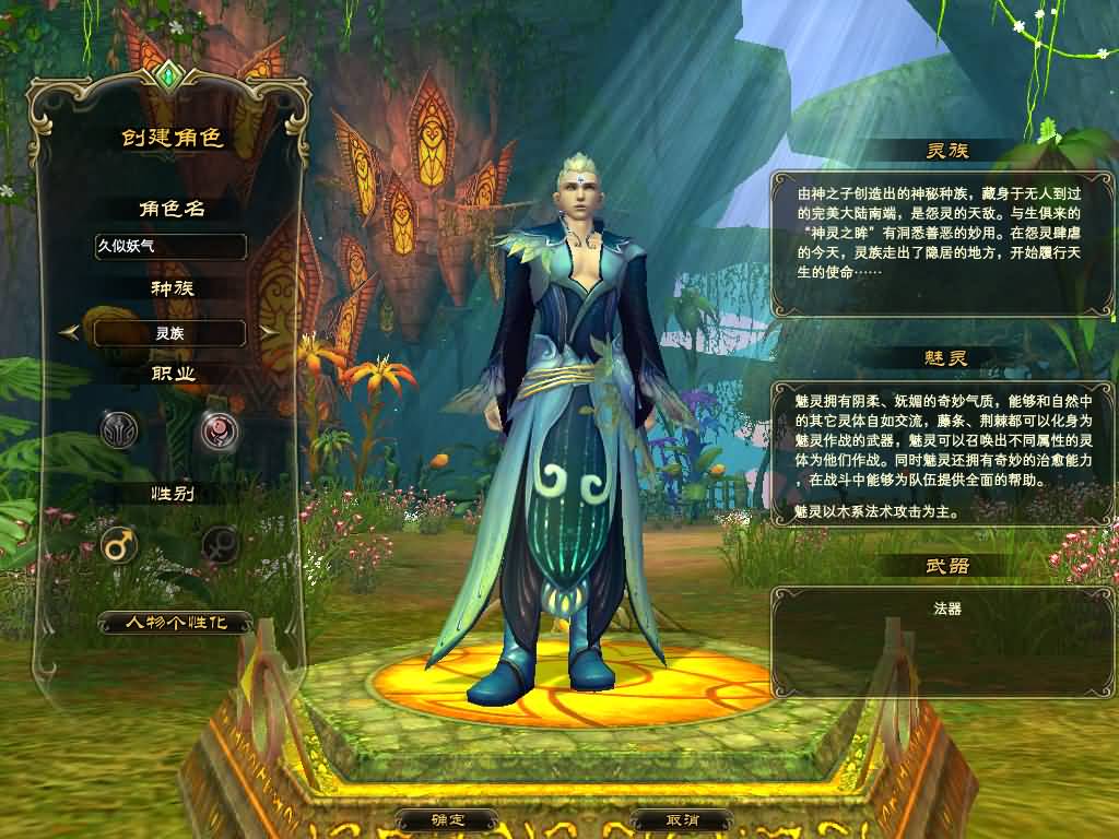 图片[10]源码下载-游戏源码下载-手机游戏源码下载-手机游戏服务端下载-服务端下载-游戏服务端下载-页游服务端下载-页游私服-端游私服-手游私服-游戏私服-网站源码下载-架设工具下载-私服下载【144完美纯仿官新精美其他】[完美国际]+视频参考搭建教程源码下载-游戏源码下载-手机游戏源码下载-手机游戏服务端下载-服务端下载-游戏服务端下载-页游服务端下载-页游私服-端游私服-手游私服-游戏私服-网站源码下载-架设工具下载-私服下载久似妖气源码网