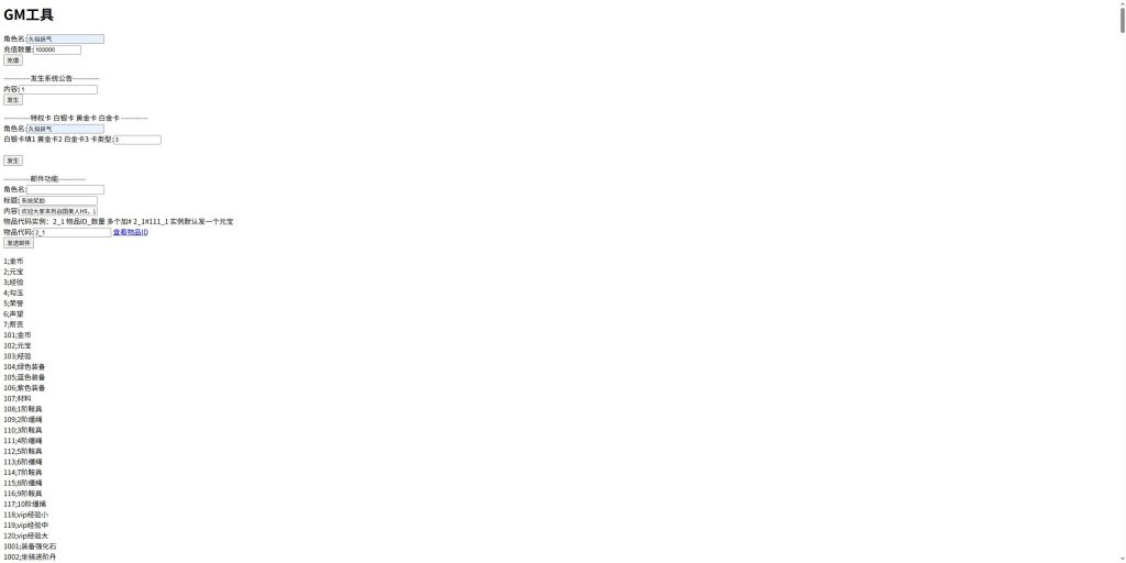 图片[24]源码下载-游戏源码下载-手机游戏源码下载-手机游戏服务端下载-服务端下载-游戏服务端下载-页游服务端下载-页游私服-端游私服-手游私服-游戏私服-网站源码下载-架设工具下载-私服下载【战国美人】H5[多端浏览器登录]全自动搭建服务端+视频参考搭建教程源码下载-游戏源码下载-手机游戏源码下载-手机游戏服务端下载-服务端下载-游戏服务端下载-页游服务端下载-页游私服-端游私服-手游私服-游戏私服-网站源码下载-架设工具下载-私服下载久似妖气源码网