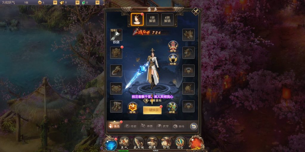 图片[6]源码下载-游戏源码下载-手机游戏源码下载-手机游戏服务端下载-服务端下载-游戏服务端下载-页游服务端下载-页游私服-端游私服-手游私服-游戏私服-网站源码下载-架设工具下载-私服下载【战国美人】H5[多端浏览器登录]全自动搭建服务端+视频参考搭建教程源码下载-游戏源码下载-手机游戏源码下载-手机游戏服务端下载-服务端下载-游戏服务端下载-页游服务端下载-页游私服-端游私服-手游私服-游戏私服-网站源码下载-架设工具下载-私服下载久似妖气源码网