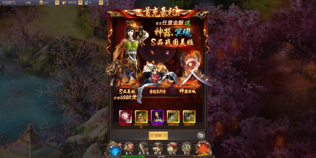 图片[14]源码下载-游戏源码下载-手机游戏源码下载-手机游戏服务端下载-服务端下载-游戏服务端下载-页游服务端下载-页游私服-端游私服-手游私服-游戏私服-网站源码下载-架设工具下载-私服下载【战国美人】H5[多端浏览器登录]全自动搭建服务端+视频参考搭建教程源码下载-游戏源码下载-手机游戏源码下载-手机游戏服务端下载-服务端下载-游戏服务端下载-页游服务端下载-页游私服-端游私服-手游私服-游戏私服-网站源码下载-架设工具下载-私服下载久似妖气源码网