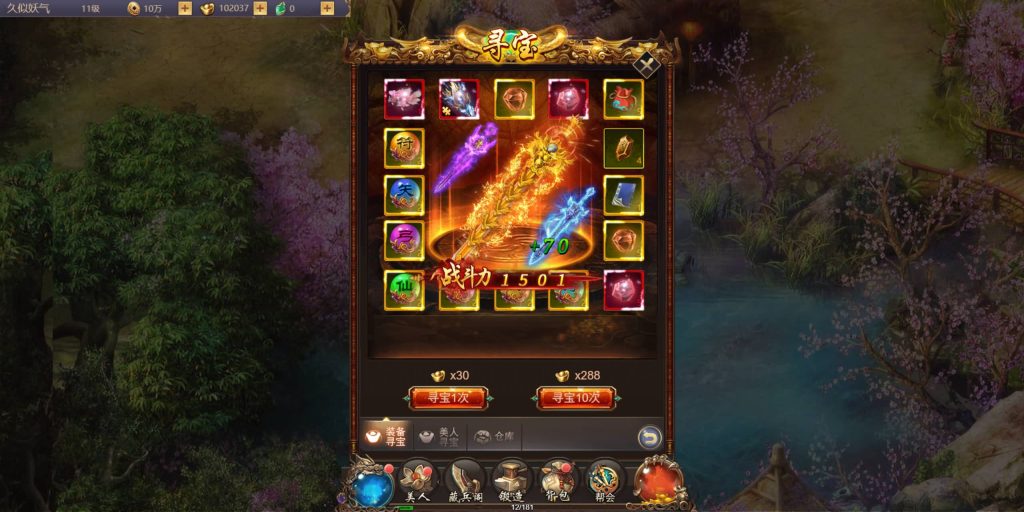 图片[17]源码下载-游戏源码下载-手机游戏源码下载-手机游戏服务端下载-服务端下载-游戏服务端下载-页游服务端下载-页游私服-端游私服-手游私服-游戏私服-网站源码下载-架设工具下载-私服下载【战国美人】H5[多端浏览器登录]全自动搭建服务端+视频参考搭建教程源码下载-游戏源码下载-手机游戏源码下载-手机游戏服务端下载-服务端下载-游戏服务端下载-页游服务端下载-页游私服-端游私服-手游私服-游戏私服-网站源码下载-架设工具下载-私服下载久似妖气源码网